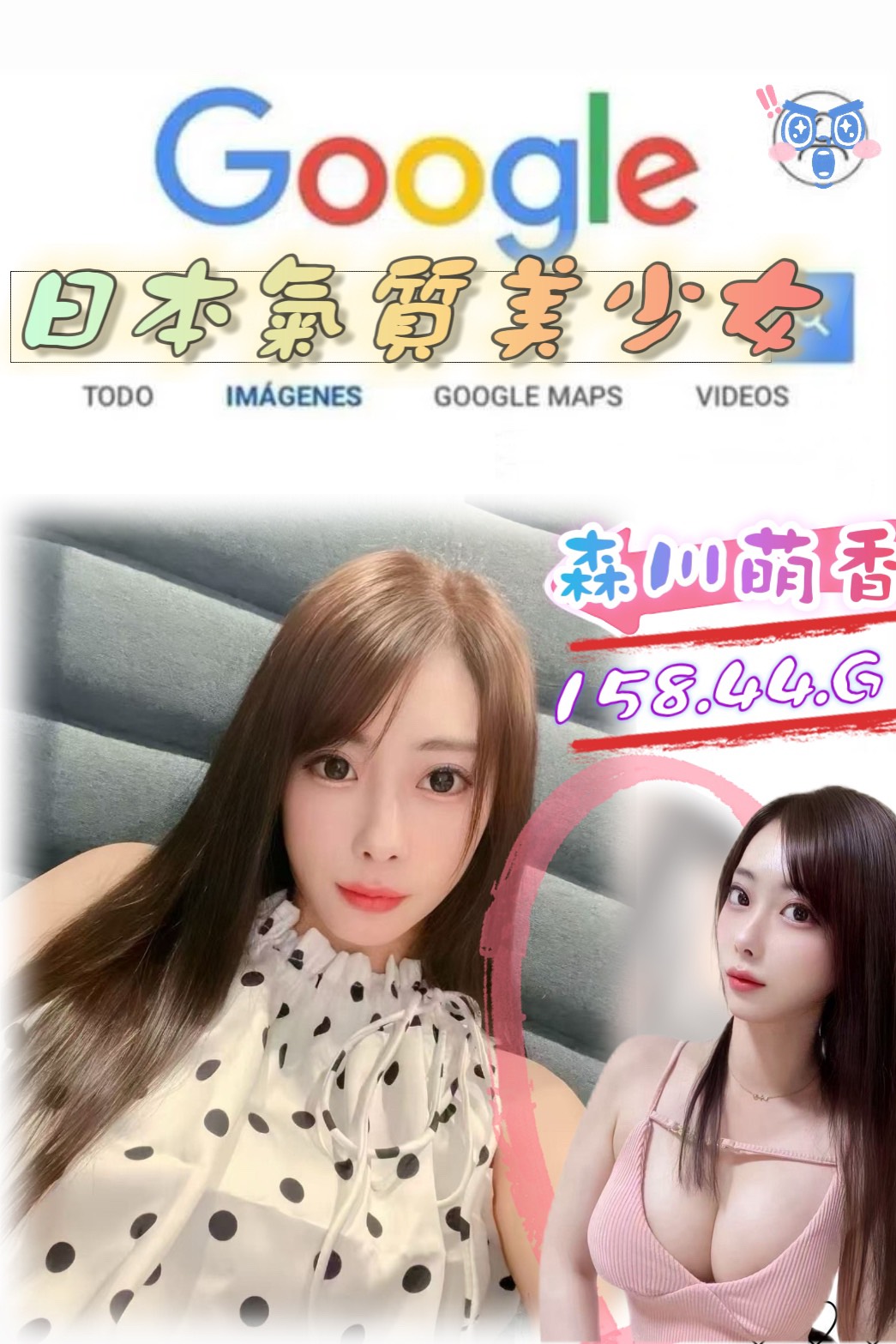 COCO外送嘉義 蘿莉 163/56/27/34D
